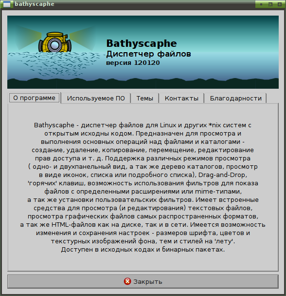 batiscaff 018