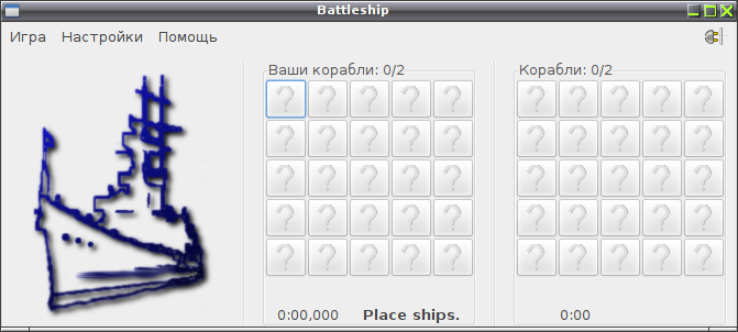 battleship 002
