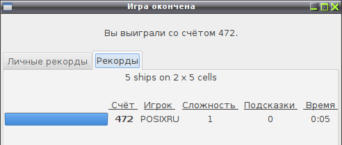 battleship 010
