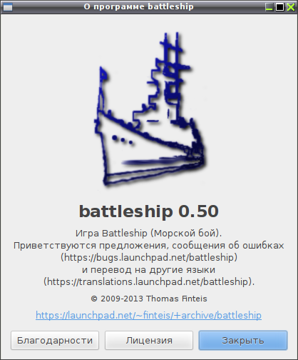 battleship 012
