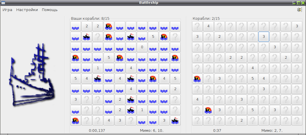 battleship 013