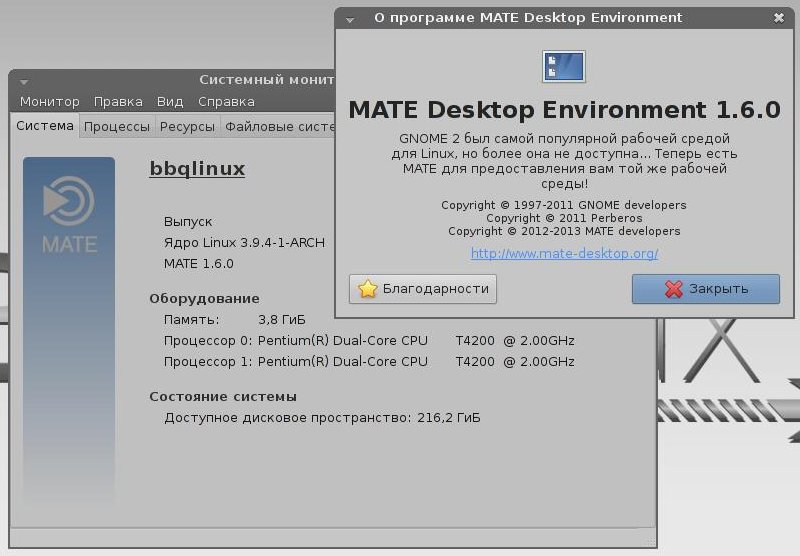 bbqlinux 024