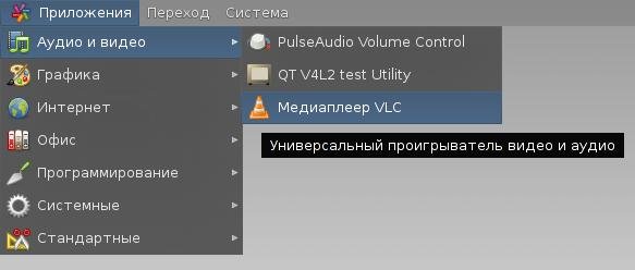 bbqlinux 025