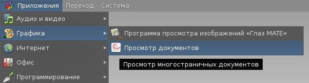 bbqlinux 026