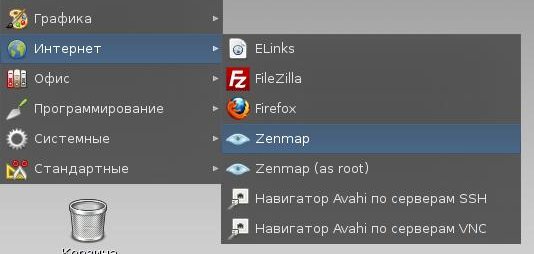 bbqlinux 027