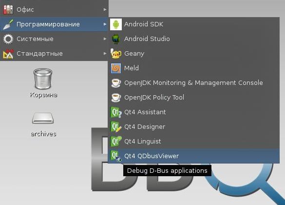 bbqlinux 029