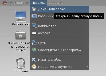 bbqlinux 032