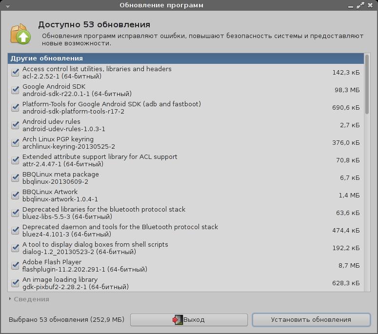 bbqlinux 037
