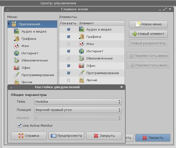 bbqlinux 039