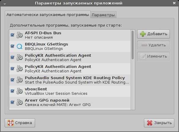 bbqlinux 044