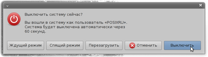 bbqlinux 049