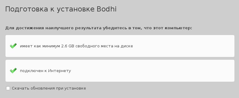 bodhi230 011