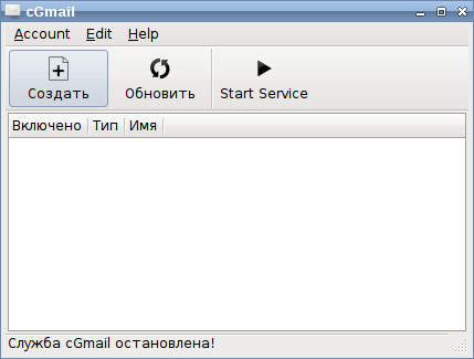 cgmail 001