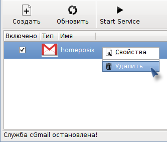 cgmail 007