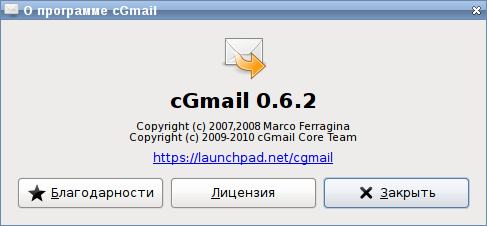 cgmail 009