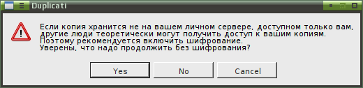 duplicati 007