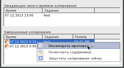 duplicati 024