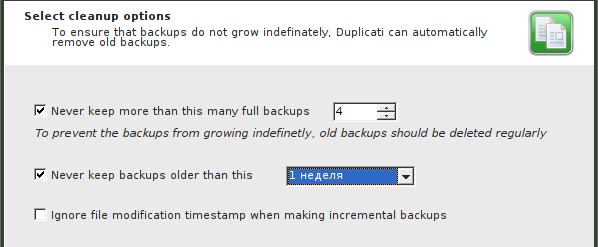duplicati 028