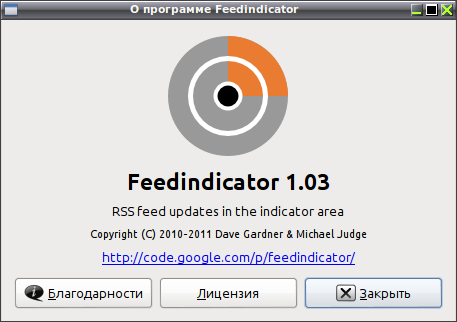 feedindicator 006