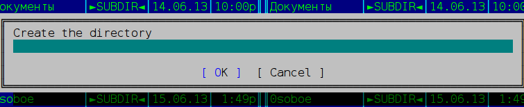 filecommander 009