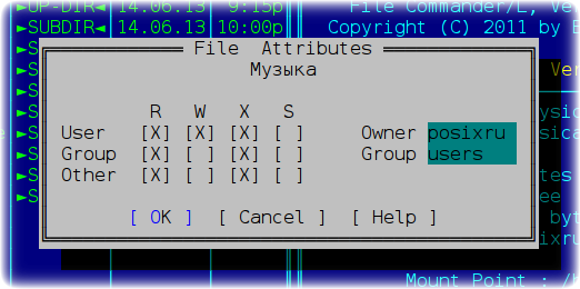 filecommander 013