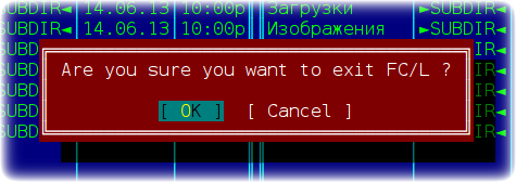 filecommander 014