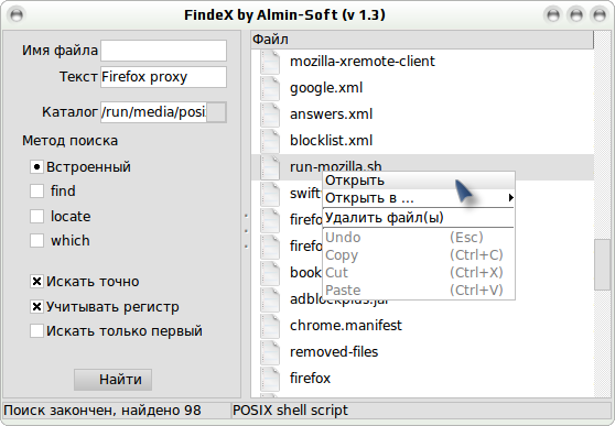 findex 004
