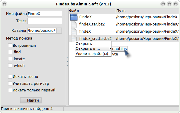 findex 006
