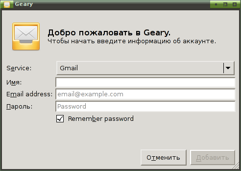 geary 002