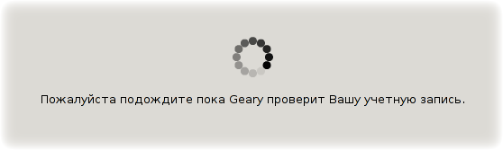 geary 003