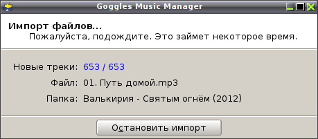 gmp 011