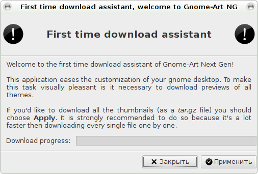 gnomeartng 017