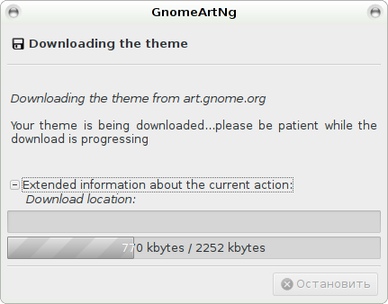 gnomeartng 019