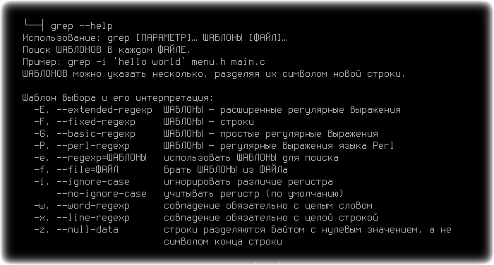 grep 003
