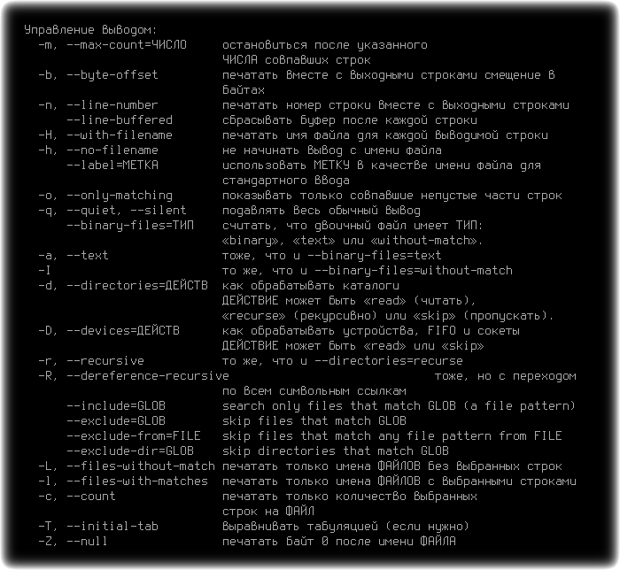grep 004