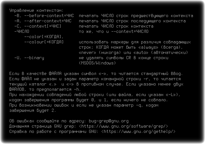 grep 005