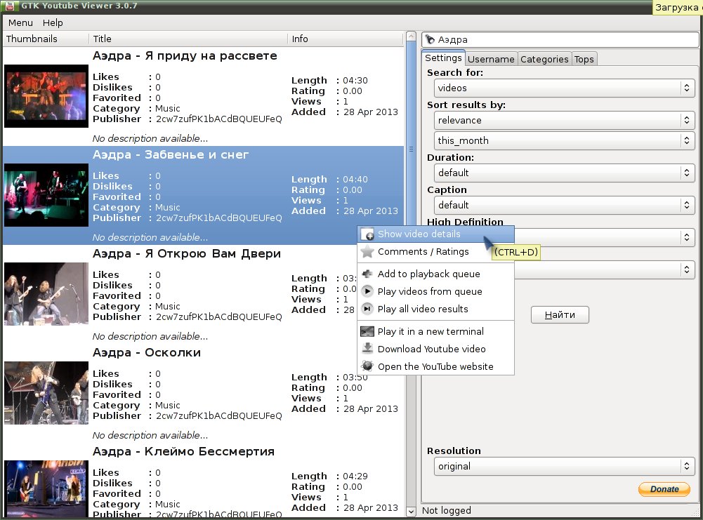 gtk youtube viewer 004