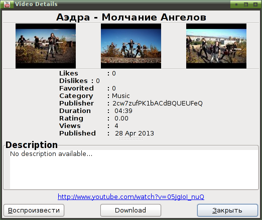 gtk youtube viewer 005
