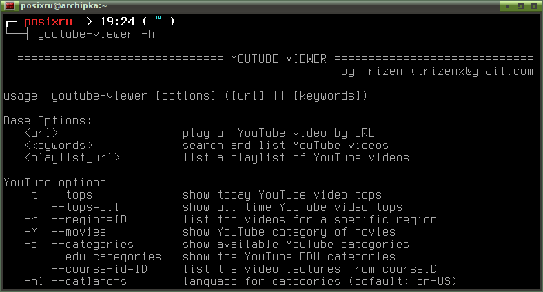 gtk youtube viewer 012