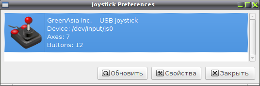 joystick 001
