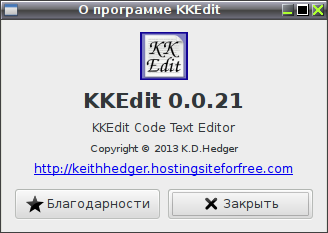 kkedit 011