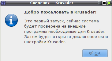 krusader 002