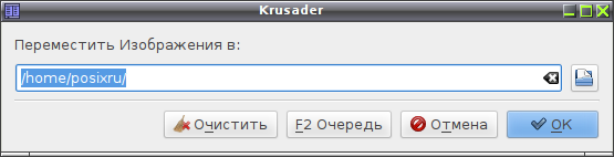 krusader 031