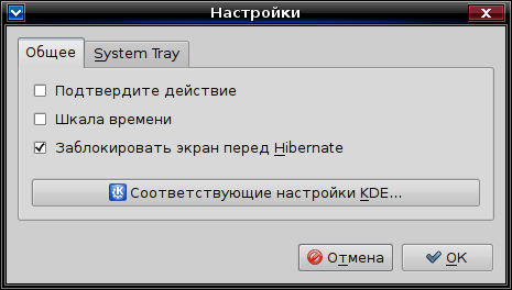 kshutdown 003