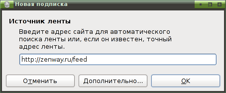 liferea 012