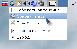 liferea 014