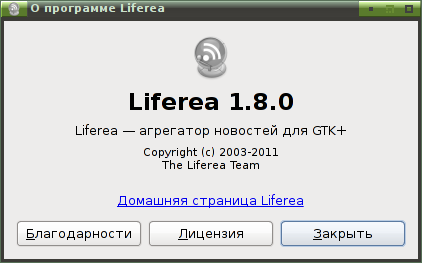 liferea 025