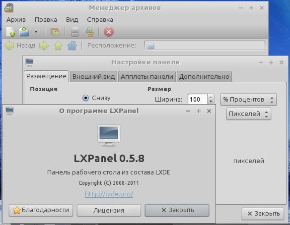 lxle 032