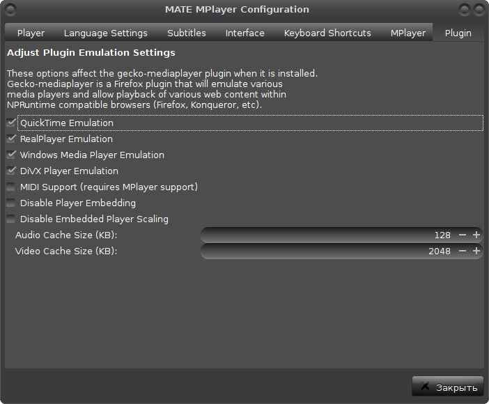 mate mplayer 008