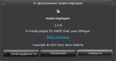 mate mplayer 013